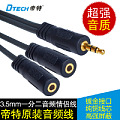 DTECH/帝特 DT-6225-6229