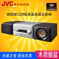 JVC/杰伟世 EX-S3