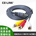 CE－LINK 2388