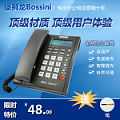 Bossini/堡狮龙 HCD133(2)TSDL