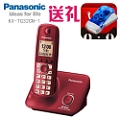 Panasonic/松下 KX-TG32