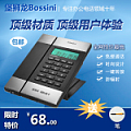 Bossini/堡狮龙 HCD133(37)