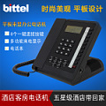 bittel/比特 HCD9888(67)TSD-8S(e)