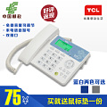 TCL HCD868(128)TSDL