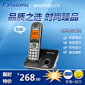 Panasonic/松下 KX-TG32CN-1
