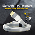 Raymin HDMI