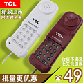 TCL HCD868(32)TSD(L)