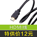 10moons/天敏 HDMI线