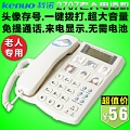 Kenuo/科诺 HCD006TSDL-2707