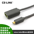 CE－LINK 2241