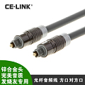 CE－LINK 2061