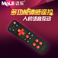 Mele/迈乐 R5