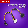 JEYI/佳翼 L223