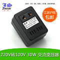 JS/景赛 JS-30W-100V