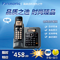 Panasonic/松下 KX-TG53CN