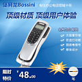 Bossini/堡狮龙 HCD133(20)