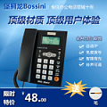 Bossini/堡狮龙 HCD133(17)TSDL