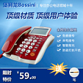 Bossini/堡狮龙 HCD133(16)TSDL