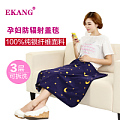 EKANG/翌康 60608