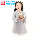 MiniZaru/米妮哈鲁 ZO3035