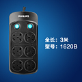 Philips/飞利浦 SPS1620B