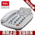 TCL HCD868(87)TSD