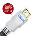 开博尔 A系列HDMI线