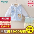 Hamqi/哈咪奇 EH3446009