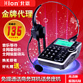 Hion/北恩 DT30