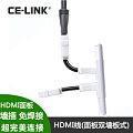 CE－LINK 2380