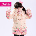 DEESHA/笛莎 1429526