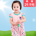 jellybaby GU26518