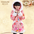 Togolune/童光流年 11425