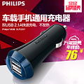 Philips/飞利浦 DLP2257