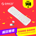 Orico/奥睿科 ORICO KB6118