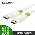 CE－LINK 4112