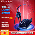 Hion/北恩 vf630