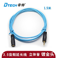 DTECH/帝特 DT-6215