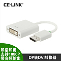 CE－LINK 4066