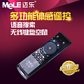 Mele/迈乐 F10-pro