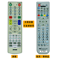 Hiye/好而易 DVB-WL-XHY999-1