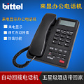 bittel/比特 HCD9888(38)TSD(1)