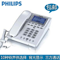 Philips/飞利浦 CORD292