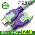 MILLIONWELL TECHNOLOGY/金佳佰业 HDMI