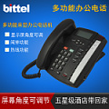 bittel/比特 HCD9888(49)TSD-CW