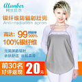 alanber/阿兰贝尔 9036