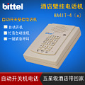 bittel/比特 HA9888(41)T-4（e)