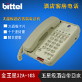bittel/比特 HA9888(32)TSD-A-10S