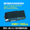 NEC Dongle 2