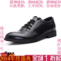 SHOEBOX/鞋柜 1214012